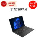 【Norton1】【4/4-5/6】P10倍！新生活 直販 ノートパソコン：ThinkPad E14 Gen 5 AMD Ryzen 5 7530U搭載 14.0型 WUXGA液晶 16GBメモリー 512GB SSD Officeなし Windows11 Pro ブラック【送料無料】 yxe