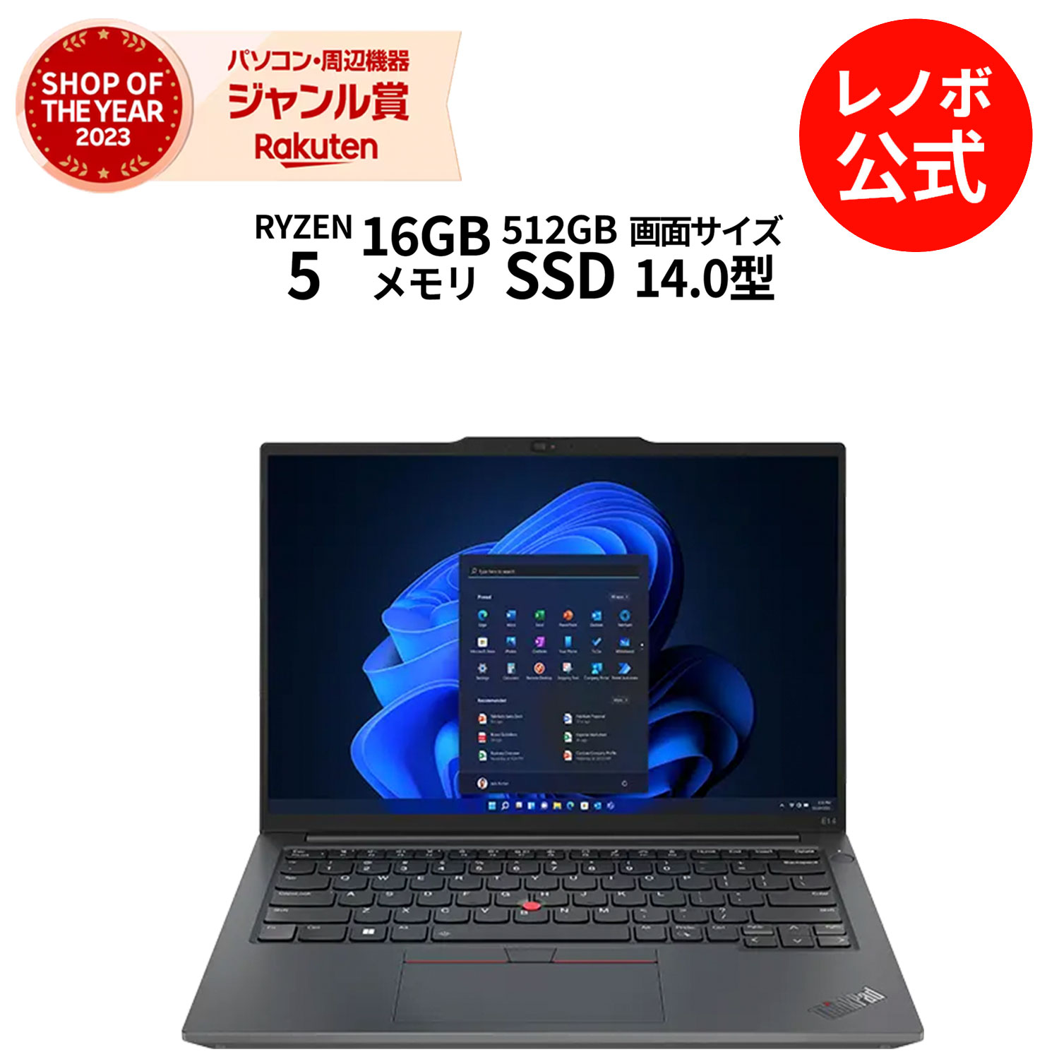 P10倍！直販 ノートパソコン：ThinkPad E14 Gen 5 AMD Ryzen 5 7430U搭載 14.0型 WUXGA IPS液晶 16GBメモリー 512GB SSD Officeなし Windows11 Pro ブラック 送料無料 yxe