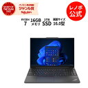 【Norton1】【4/4-5/6】P10倍 新生活 直販 ノートパソコン Officeあり：ThinkPad E16 Gen 1 AMD Ryzen 7 7730U搭載 16.0型 WUXGA液晶 16GBメモリー 1TB SSD Microsoft Office Home & Business …