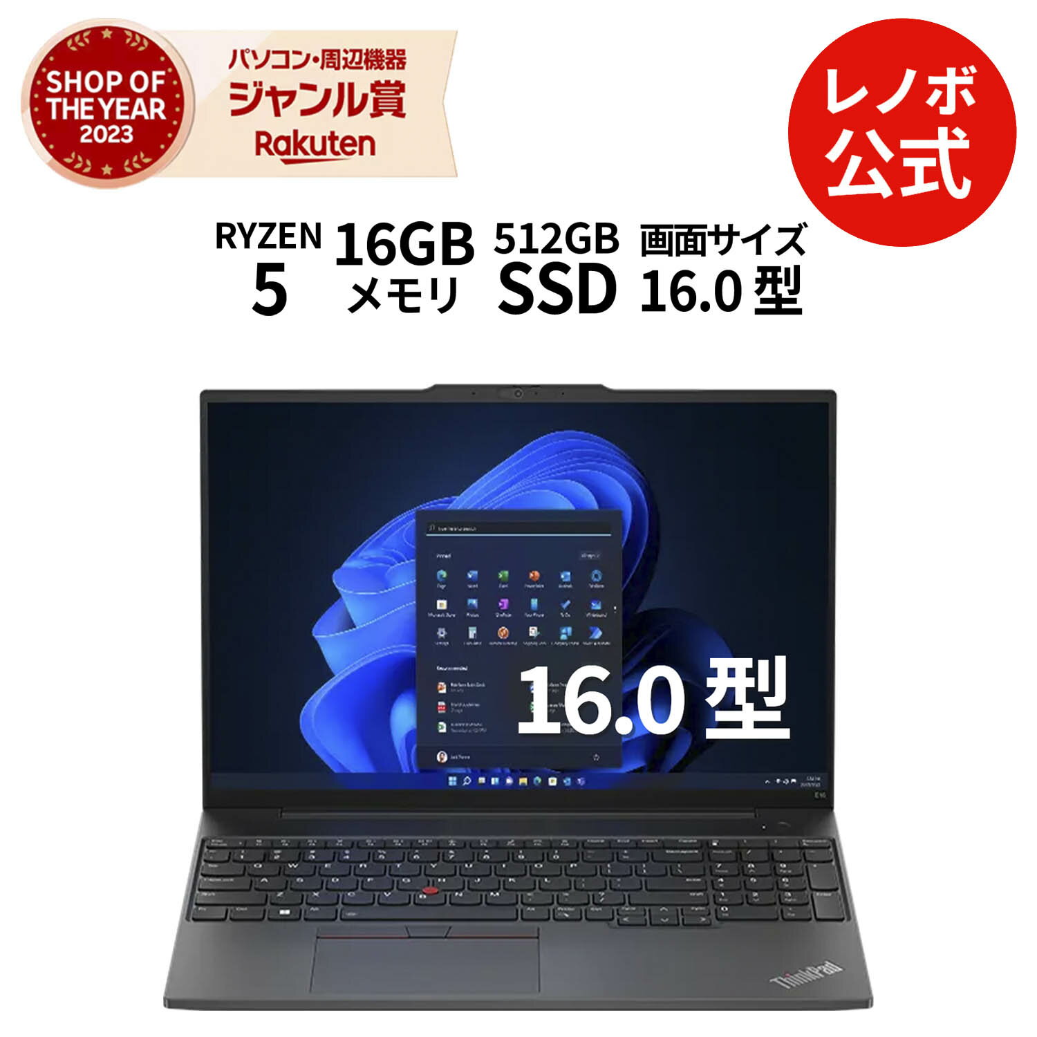 楽天市場】キーボード バックライト ノートパソコン（シリーズThinkPad 