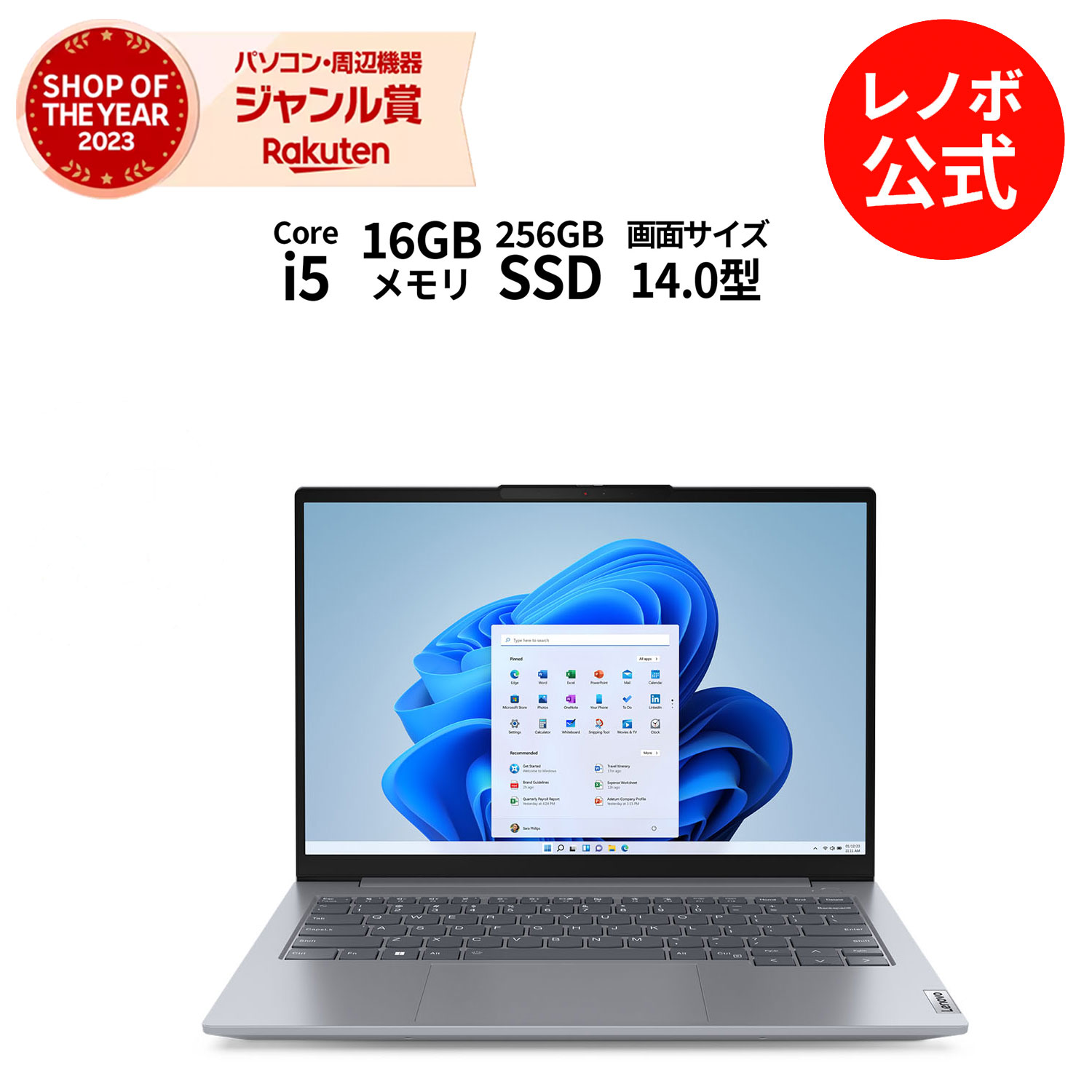 P10倍！新生活 直販 ノートパソコン Officeあり：ThinkBook 14 Gen 6 Core i5-1335U搭載 14.0型 WUXGA IPS液晶 16GBメモリー 256GB SSD Microsoft Office Home & Business 2021 Windows11 Pro アークティックグレー 送料無料 yxe