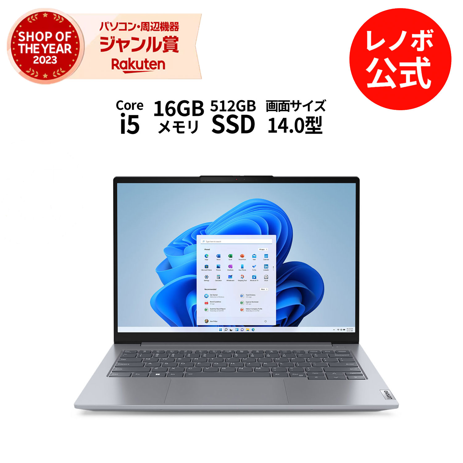 P10倍！新生活 直販 ノートパソコン：ThinkBook 14 Gen 6 Core i5-1335U搭載 14.0型 WUXGA IPS液晶 16GBメモリー 512GB SSD Officeなし Windows11 アークティックグレー 送料無料 yxe