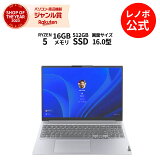 Norton1ۡ4/4-5/6P10ܡ ľ Ρȥѥ OfficeꡧThinkBook 16 Gen 6 AMD Ryzen 5 7530U 16 WUXGA IPSվ 16GB꡼ 512GB SSD Microsoft Office Home & Business 2021 Windows11 ƥå졼̵ yxe