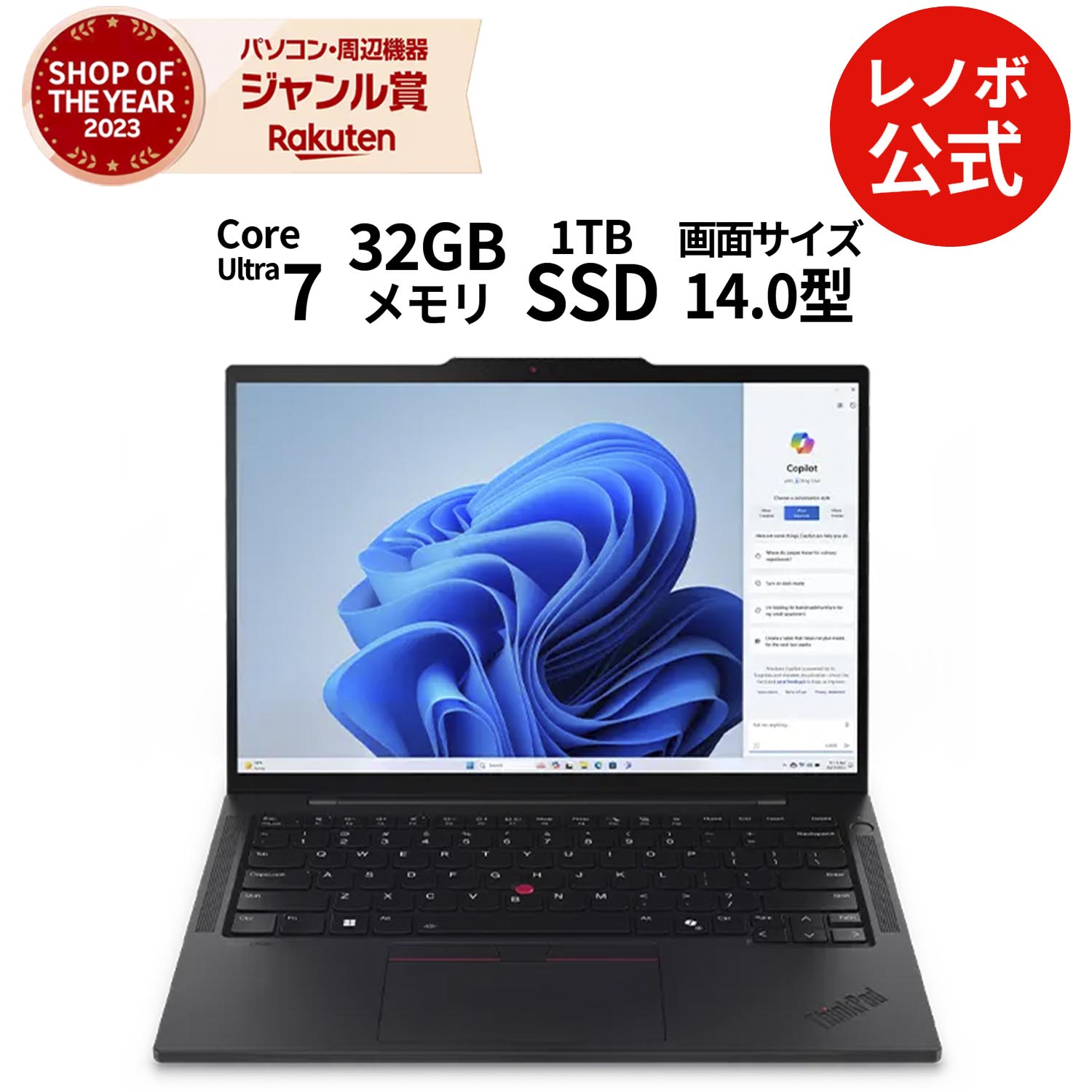 楽天市場】lenovo thinkpad t14 gen1の通販 楽天市場】lenovo thinkpad t14 gen1の通販