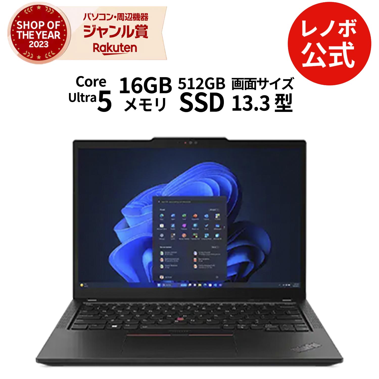 MEGADEAL!P10%ۡڷ̡ۡڸľΡ۷ Ρȥѥ  Lenovo ThinkPad X13 Gen 5 13.3...