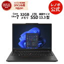 【P10倍+最大P26倍】【軽量】【公式・直販】軽量 ノートパソコン ...(2)