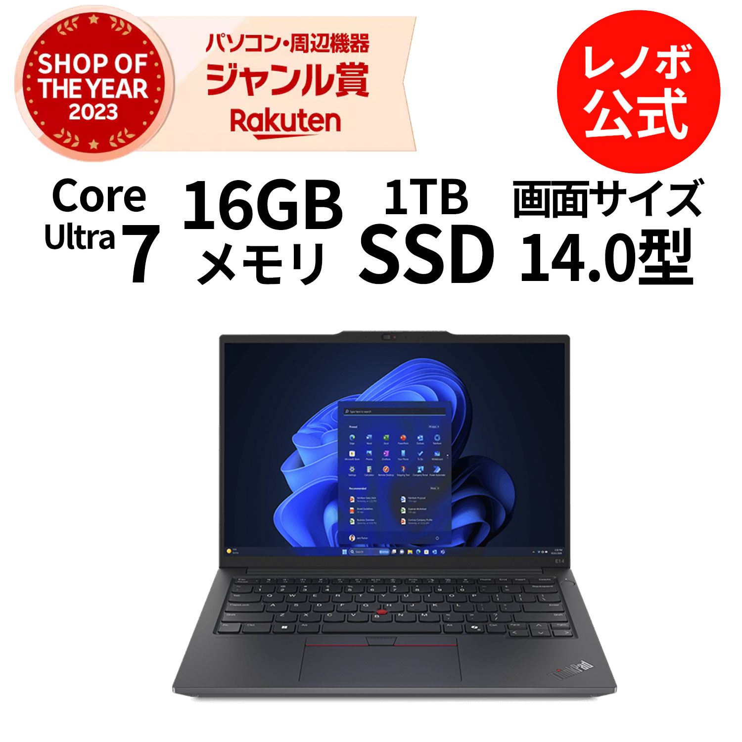 楽天市場】lenovo thinkpad pの通販