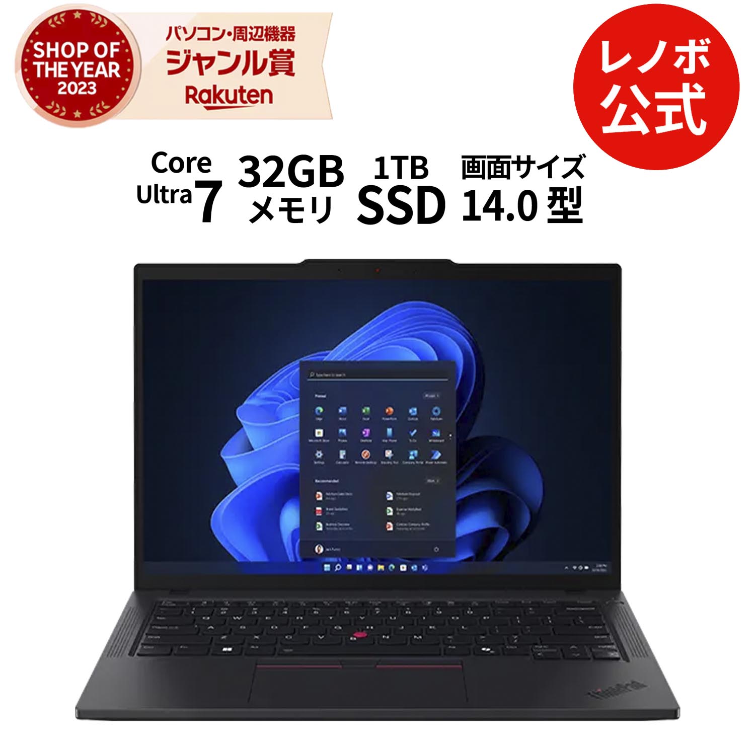 楽天市場】lenovo thinkpad t14 gen1の通販 楽天市場】lenovo thinkpad t14 gen1の通販