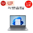 P10倍！新生活 直販 ノートパソコン：ThinkBook 14 Gen 7 Core Ultra 7 プロセッサー 155H搭載 14.0型 WUXGA IPS液晶 16GBメモリー 1TB SSD Officeなし Windows11 アークティックグレー yxe