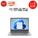 P10倍！新生活 直販 ノートパソコン Officeあり：ThinkBook 14 Gen 7 Core Ultra 7 プロセッサー 155H搭載 14.0型 WUXGA IPS液晶 16GBメモリー 1TB SSD Microsoft Office Home & Business 2021 Windows11 アークティックグレー yxe