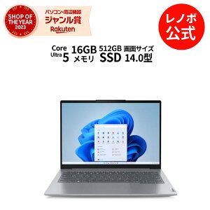 【5/7-5/16】P10倍！【Norton1】新生活 直販 ノートパソコン：ThinkBook 14 Gen 7 Core Ultra 5 プロセッサー 125U搭載 14.0型 WUXGA IPS液晶 16GBメモリー 512GB SSD Officeなし Windows11 Pro アークティックグレー【送料無料】 yxe