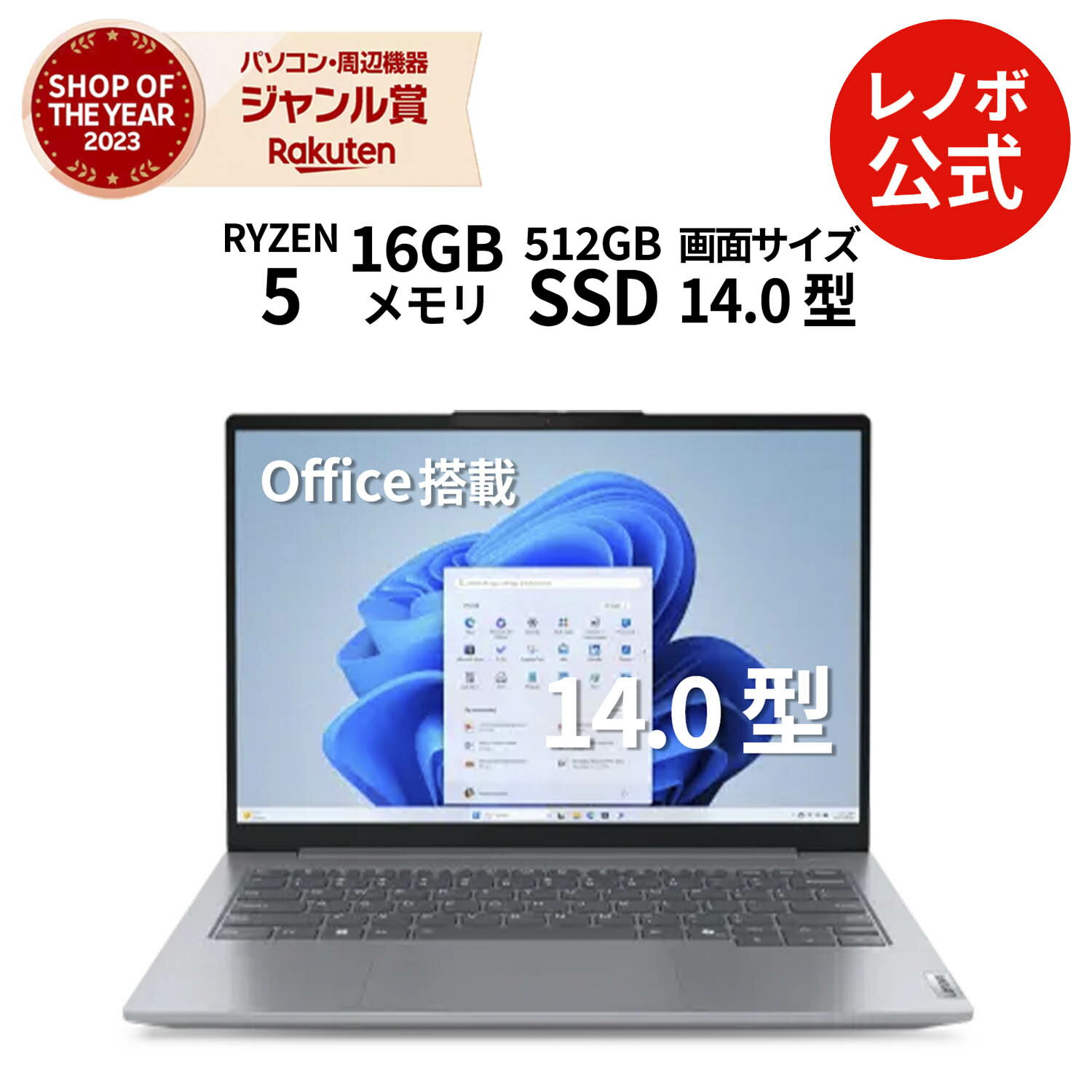 楽天市場】windows11 pro(付属オフィスソフトMicrosoft Office 楽天市場】windows11 pro(付属オフィスソフトMicrosoft Office