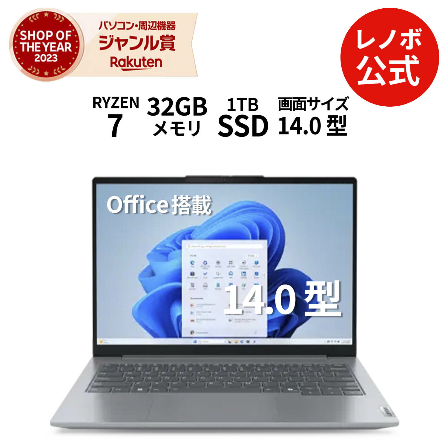 楽天市場】ThinkBook 14 Gen 6の通販 楽天市場】ThinkBook 14 Gen 6の通販