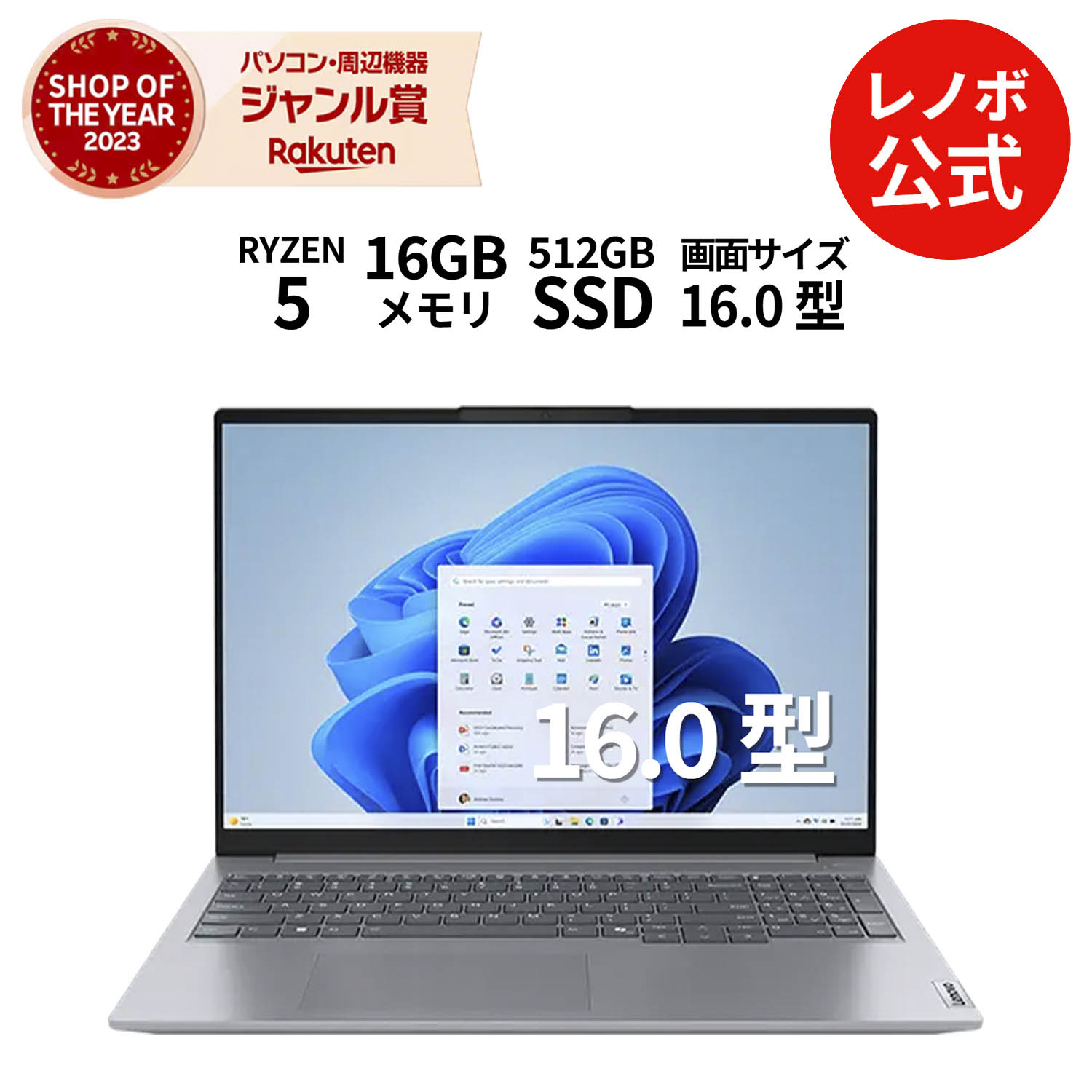 楽天市場】パソコン（シリーズThinkBook（Lenovo））（パソコン