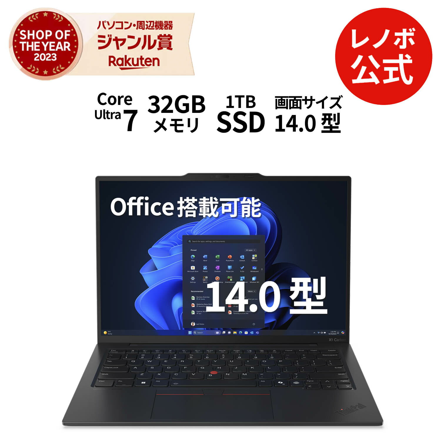 ںP37+5OFFݥۡûǼۡڸľΡAI PC Ρȥѥ  Lenovo ThinkPad X1 C...