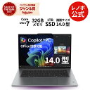 【P10倍+最大P26倍】【公式・直販】 ノートパソコン 新品 Off...(2)