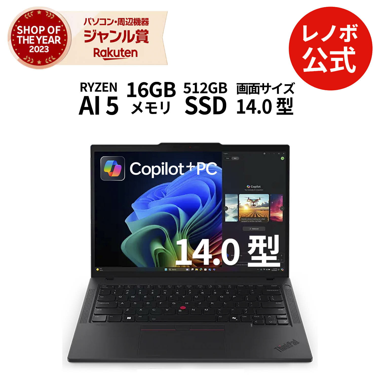 ںP37+5OFFݥۡڸľΡ Ρȥѥ  Lenovo ThinkPad T14 Gen 6 14.0...