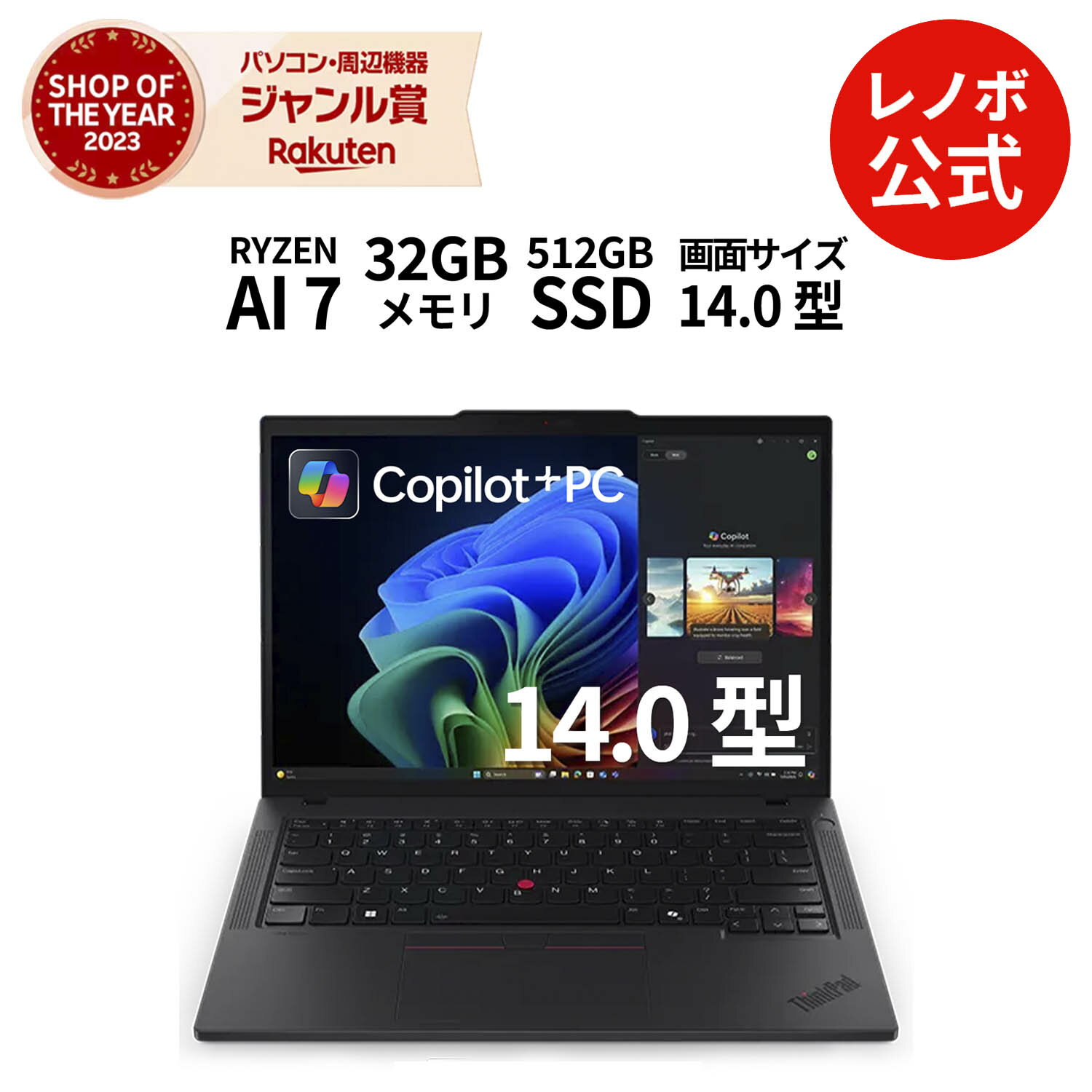 ںP37!ۡڸľΡ Ρȥѥ  Lenovo ThinkPad T14 Gen 6 14.0 WUXGA IPSվ AMD Ry...