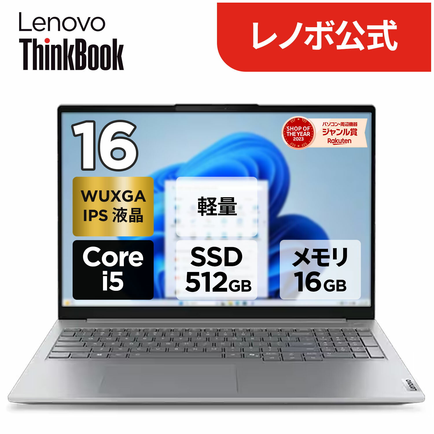 最新Win11-PRO★CORE-I5★SSD★爆速モバイル★高解像度★オフィス HP i5 3470 8GB 新品SSD256GB爆速(無線LANあり） win11+office 2021