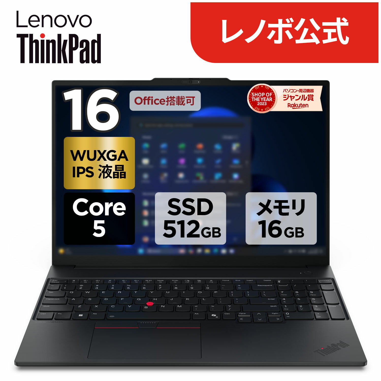 【最大P37倍+最大5千円クーポン】【公式・直販】 ノートパソコン 新品 Lenovo ThinkP