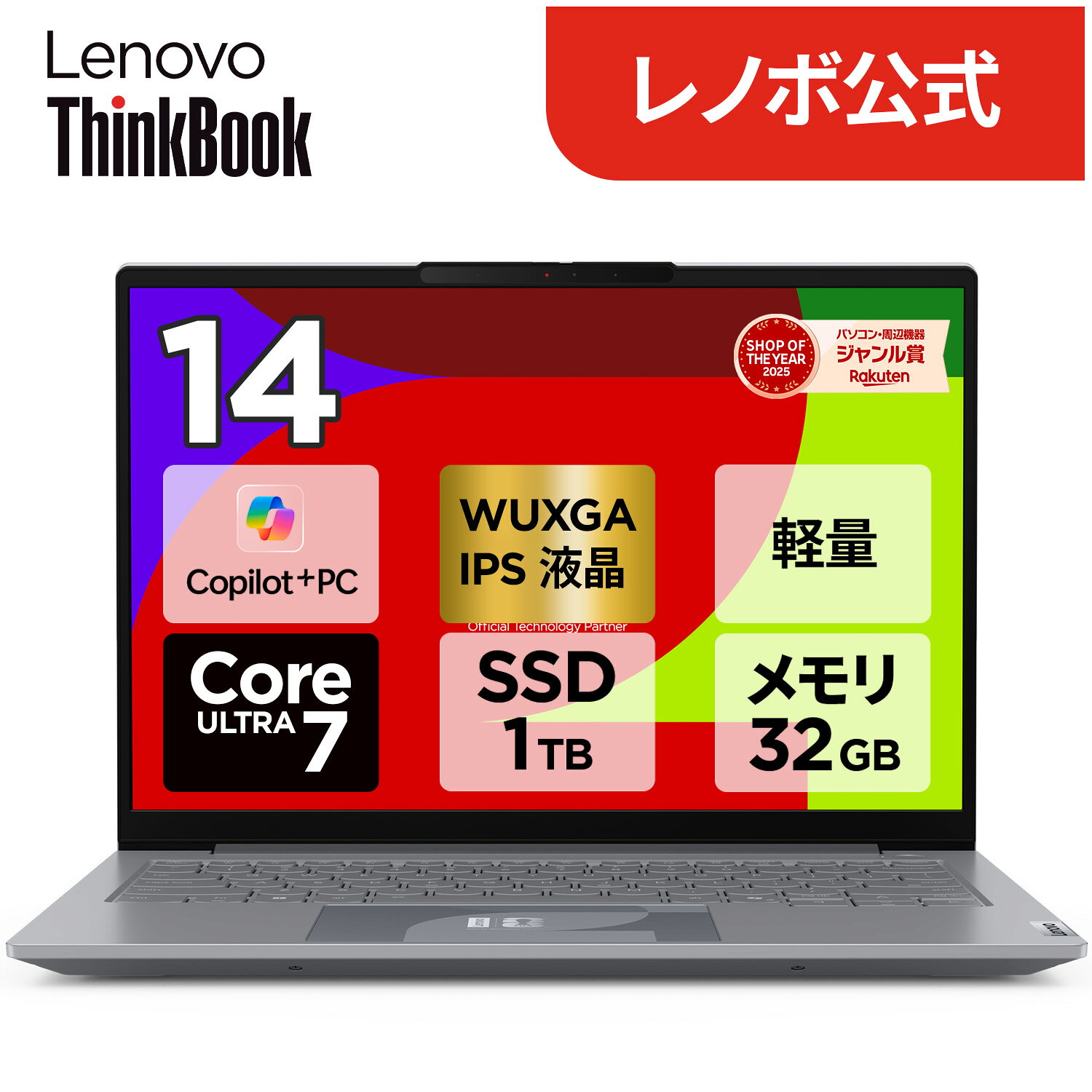 製品画像：1位