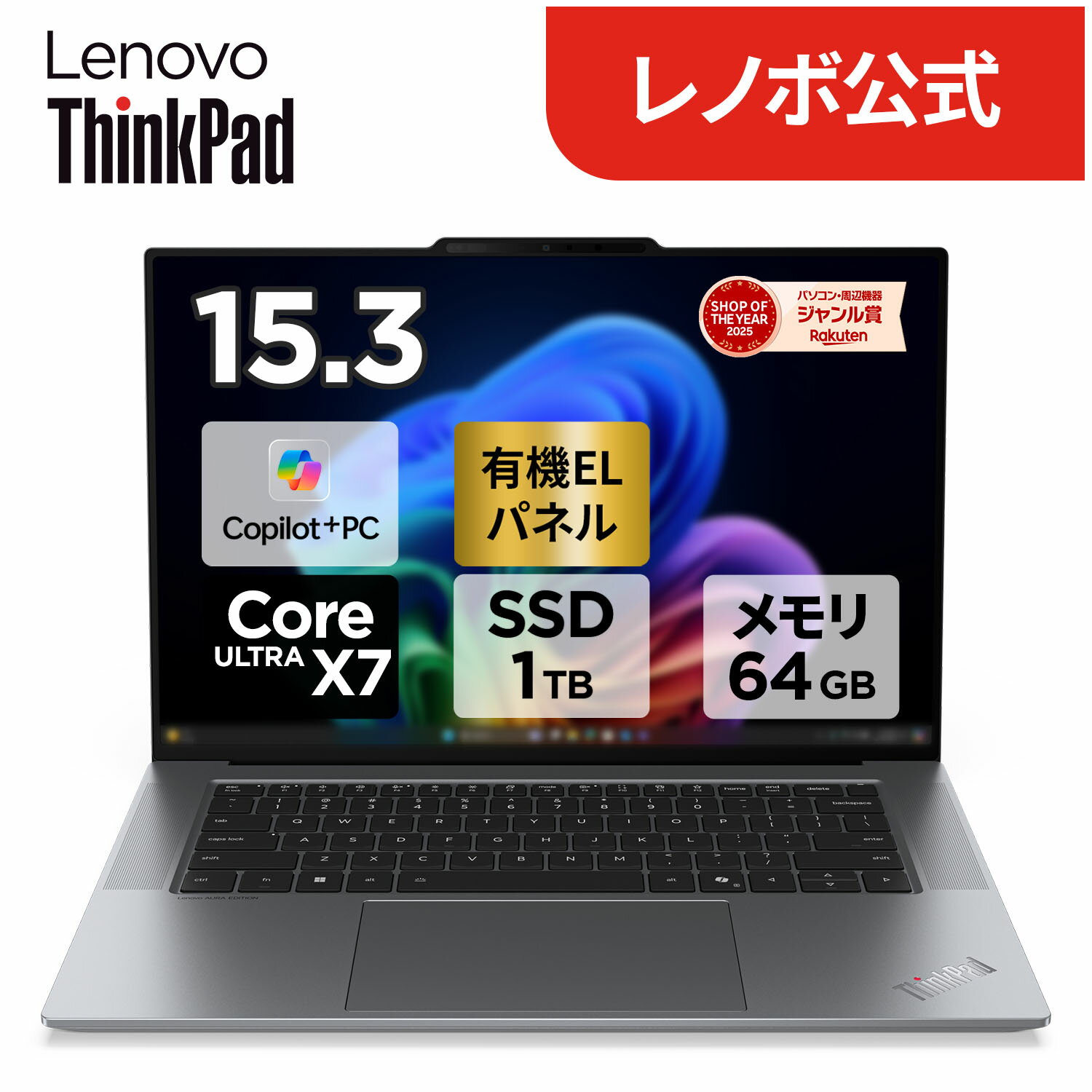 楽天市場】Lenovo（メモリ容量64GB）の通販
