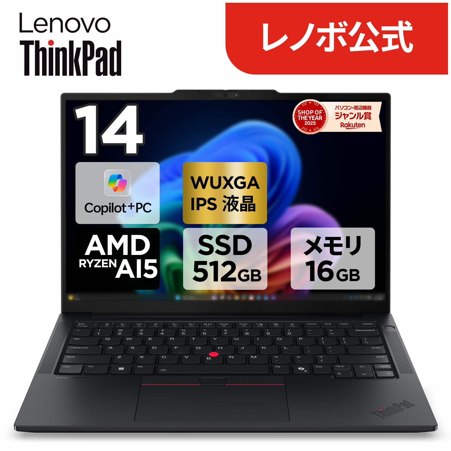 楽天市場】ThinkPad X220（ノートPC｜パソコン）：パソコン・周辺機器