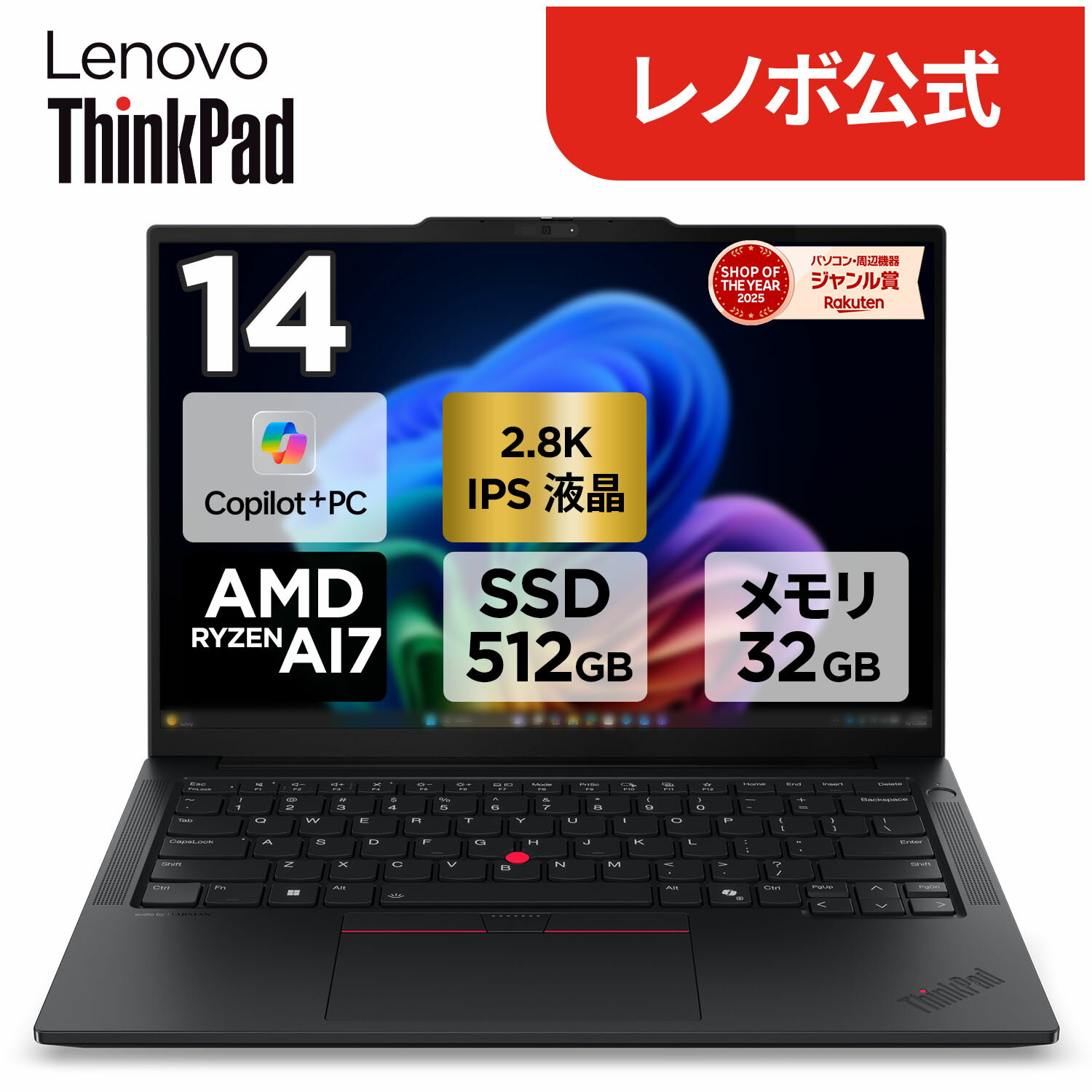 楽天市場】ThinkPad X220（ノートPC｜パソコン）：パソコン・周辺機器