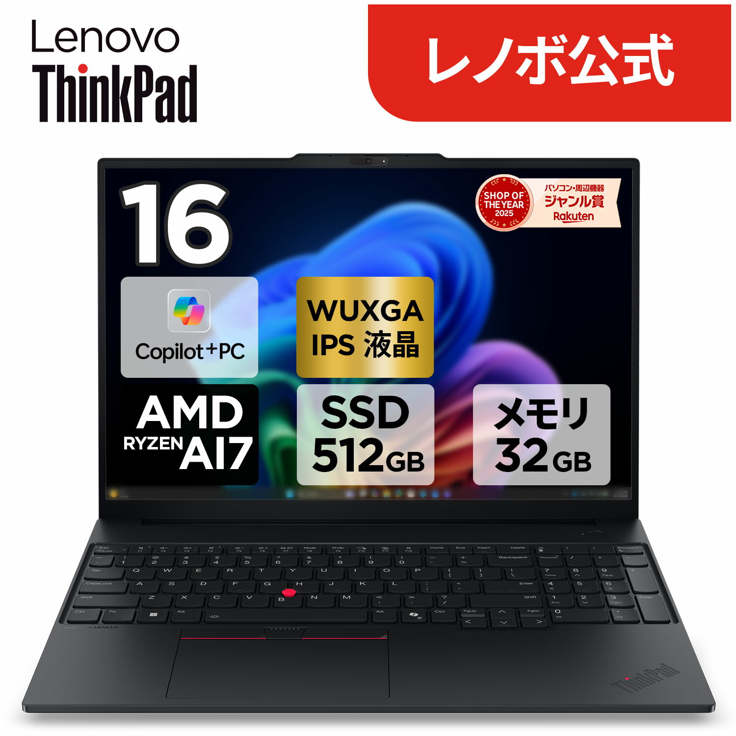製品画像：1位