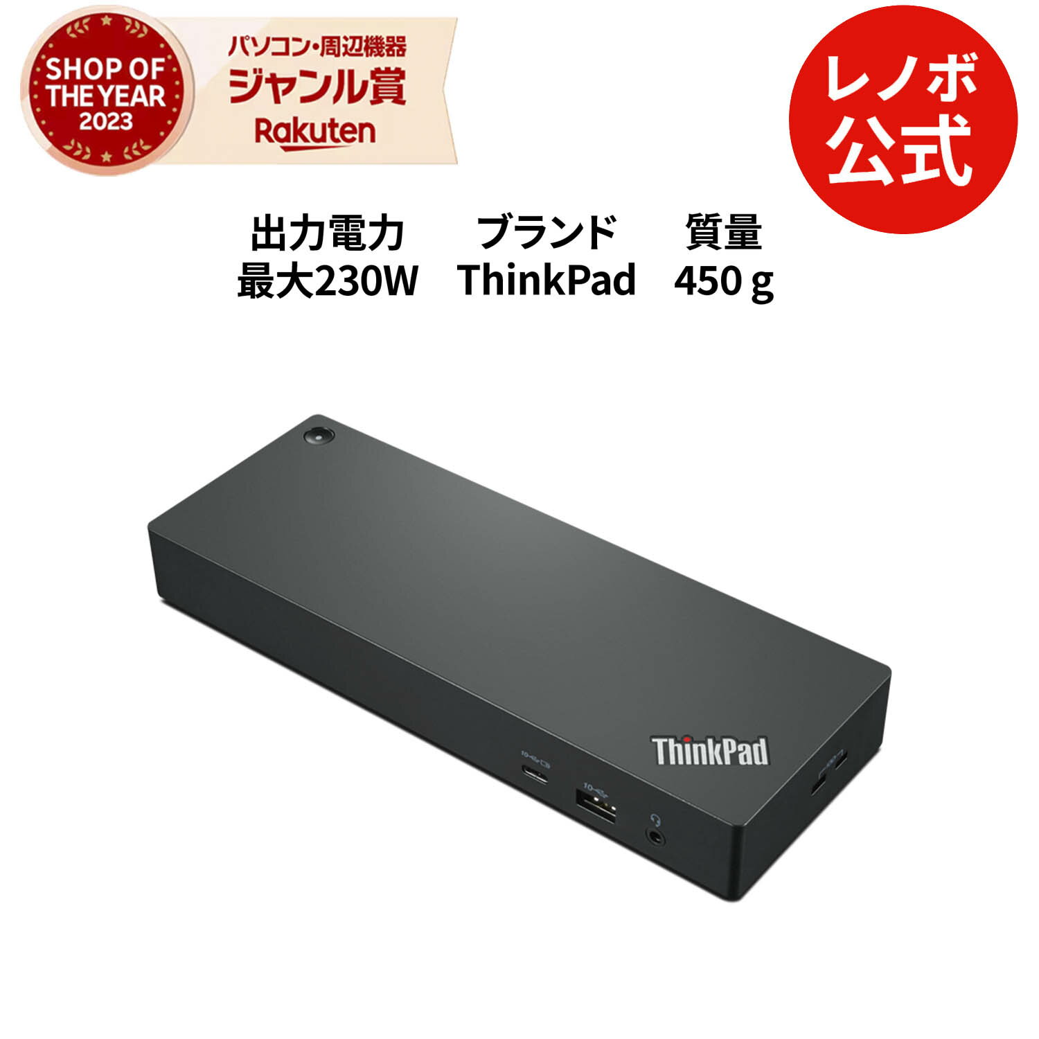 ںP36+1ݥۡڸľΡ ThinkPad Thunderbolt 4 Workstation ɥå(40B003...