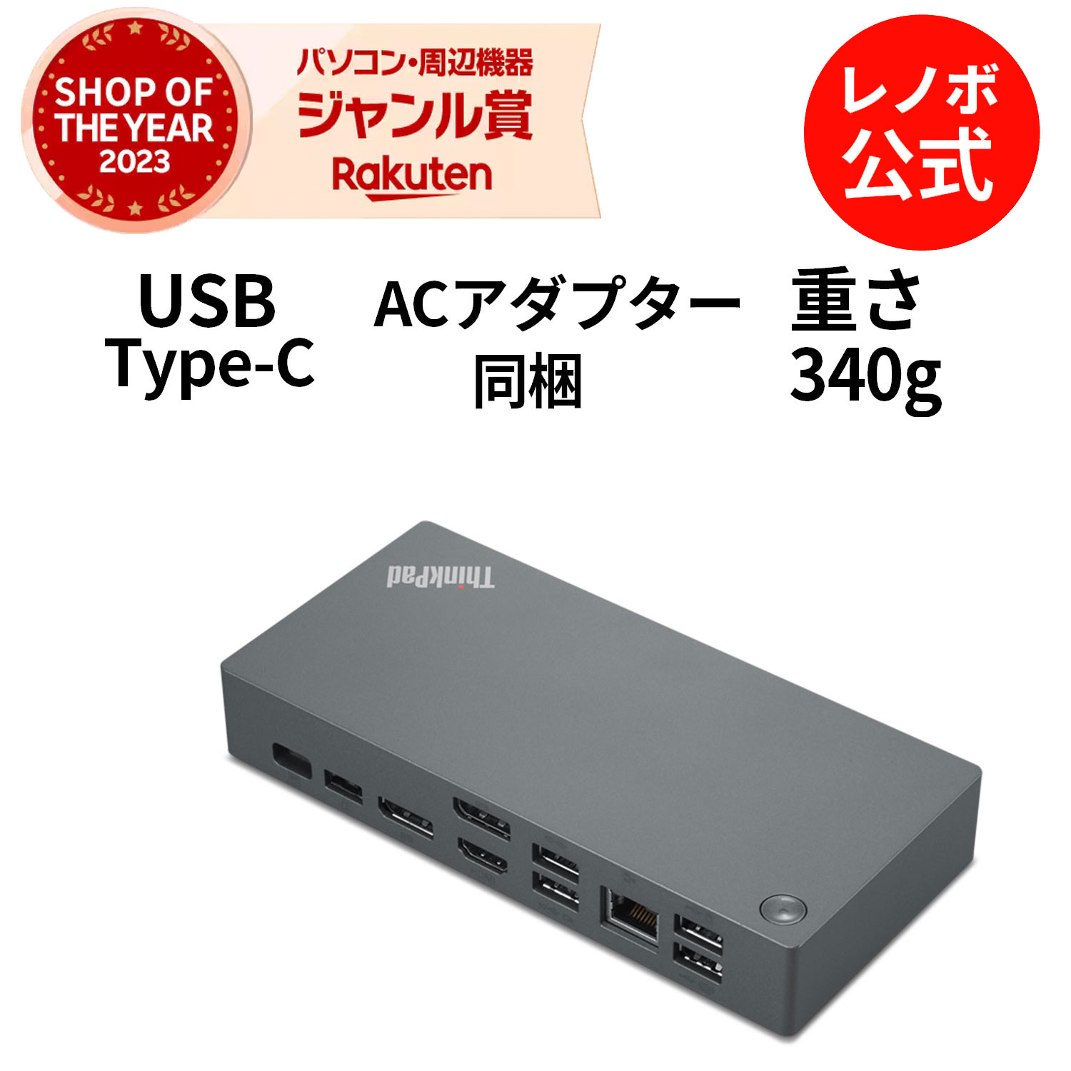 6/3ޤǡ3,750ߥեݥ󡪡5/17-5/27P10ܡûǼ۽ Υ  Υܸ ThinkPad ˥С USB Type-C ɥå 2(Webѥǥ)(40B70090JP)