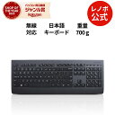 【最大P37倍+最大5千円クーポン】【公式・直販】 純正 レノボ 国内...(2)