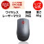 【短納期】【公式・直販】 純正 レノボ 国内正規品 レノボ公式 新生活 Lenovo プロフェッショナル 無線..