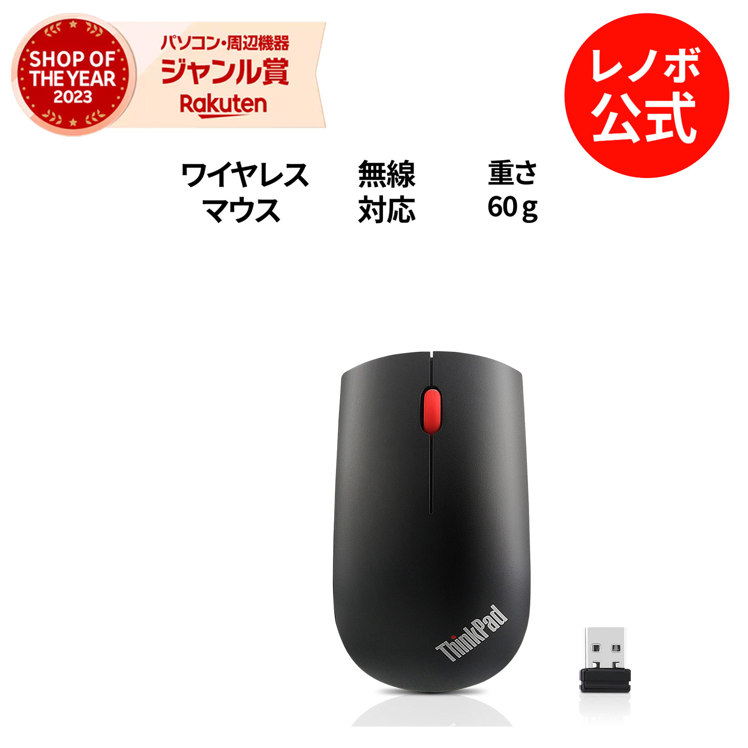 【6/3まで】800円オフクーポン！【5/1