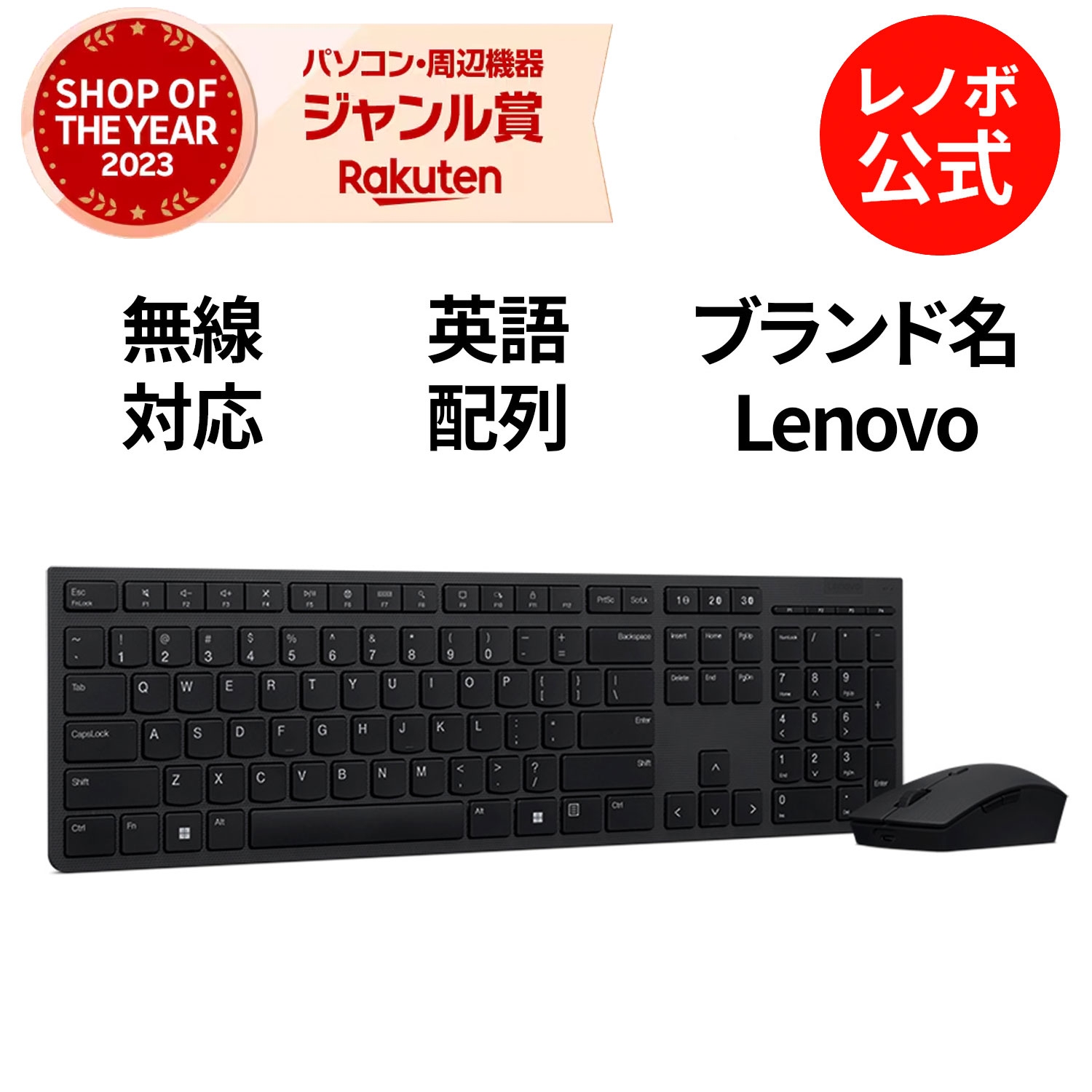 【最大P37倍+最大5千円クーポン】【短納期】【公式・直販】 純正 レノボ 国内正規品 レノボ公式 