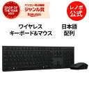 【GW限定クーポン+MEGADEAL10%】【公式・直販】 純正 レノボ 国内正規品 レノボ公式 新生活 Lenovo プロフェッショナル 無線 ワイヤレス 充...