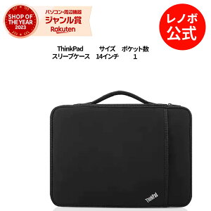 4/4-5/6P10ܡ Υ  Υܸ  ThinkPad 14 ꡼֥ 4X40N18009 3x3