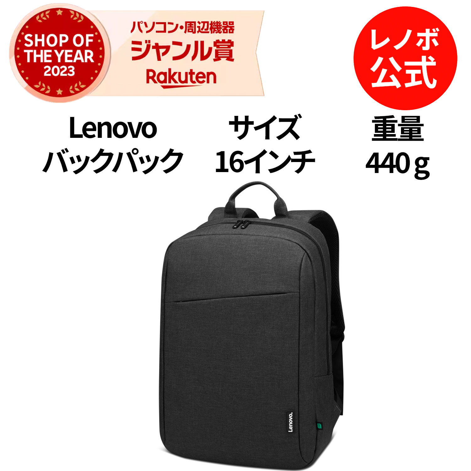 P10+1ݥۡûǼۡڸľΡ Lenovo 16 Хåѥå B210()(4X40T84059)ӥͥå ̡PCб   Хåѥå ֥å   ä ̵ 1ǯݾ slc