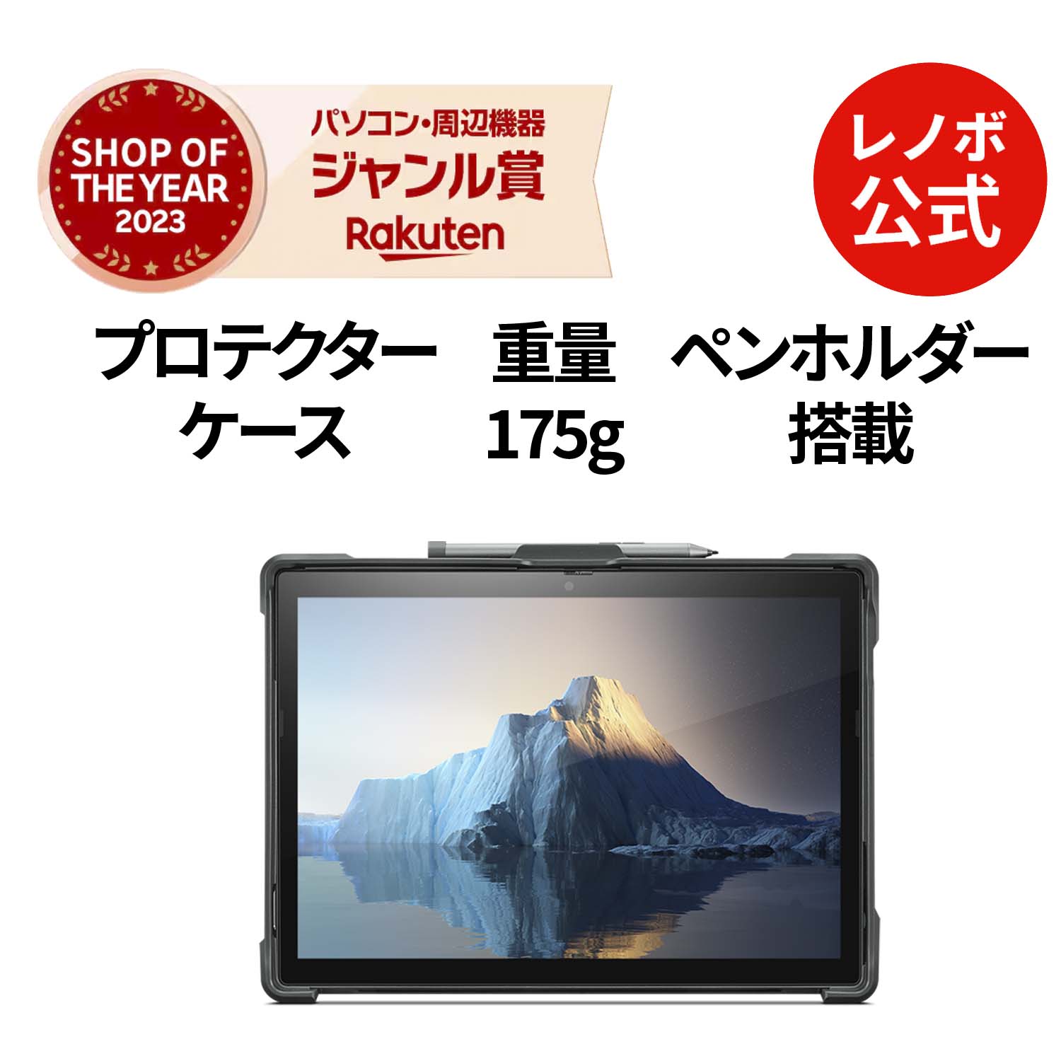 MEGADEAL!P10%ۡڸľΡ ThinkPad X12 Detachable ץƥ(4X41A08251) ...