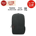 【GW限定クーポン+MEGADEAL10%】【公式・直販】 純正 レノボ 国内正規品 ThinkPad エッセンシャル 16インチ バックパック(4X41C12...