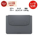 【GW限定クーポン+MEGADEAL10%】【公式・直販】 純正 レノボ 国内正規品 レノボ公式 新生活 Lenovo 15.3インチ オリガミ スリーブケース...