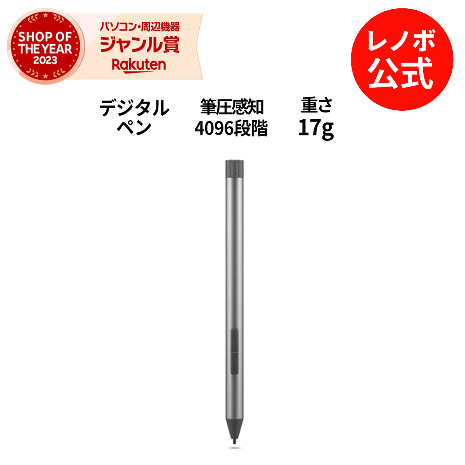 楽天市場】lenovo pen active 2の通販 楽天市場】lenovo pen active 2の通販
