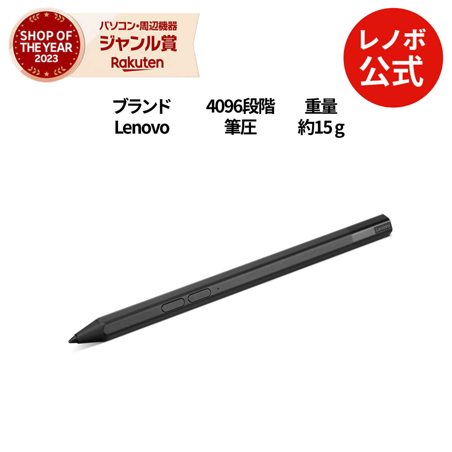 【最大P37倍+最大5千円クーポン】【公式・直販】 純正 レノボ 国内正規品 Lenovo Prec