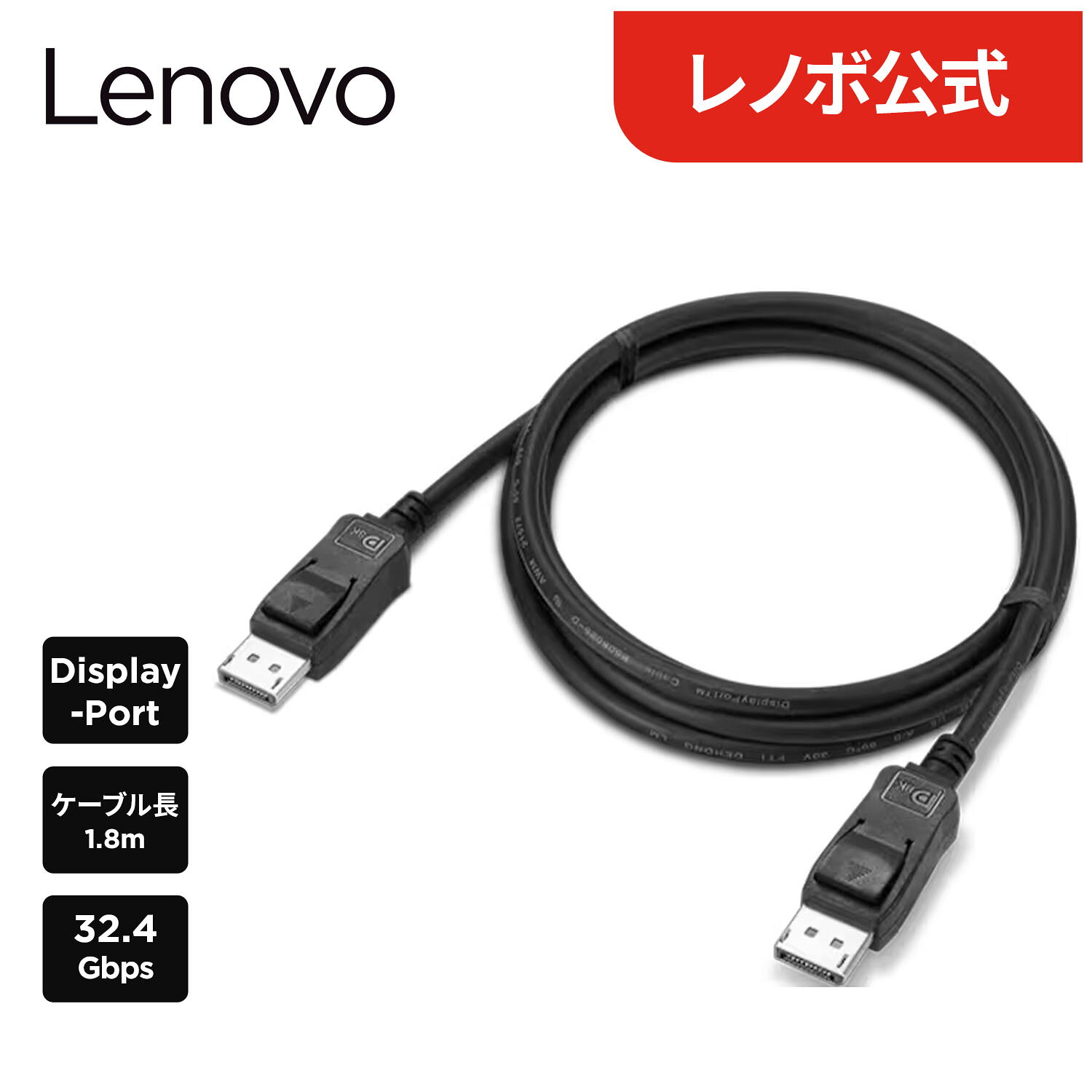 楽天市場】displayport1.4aの通販