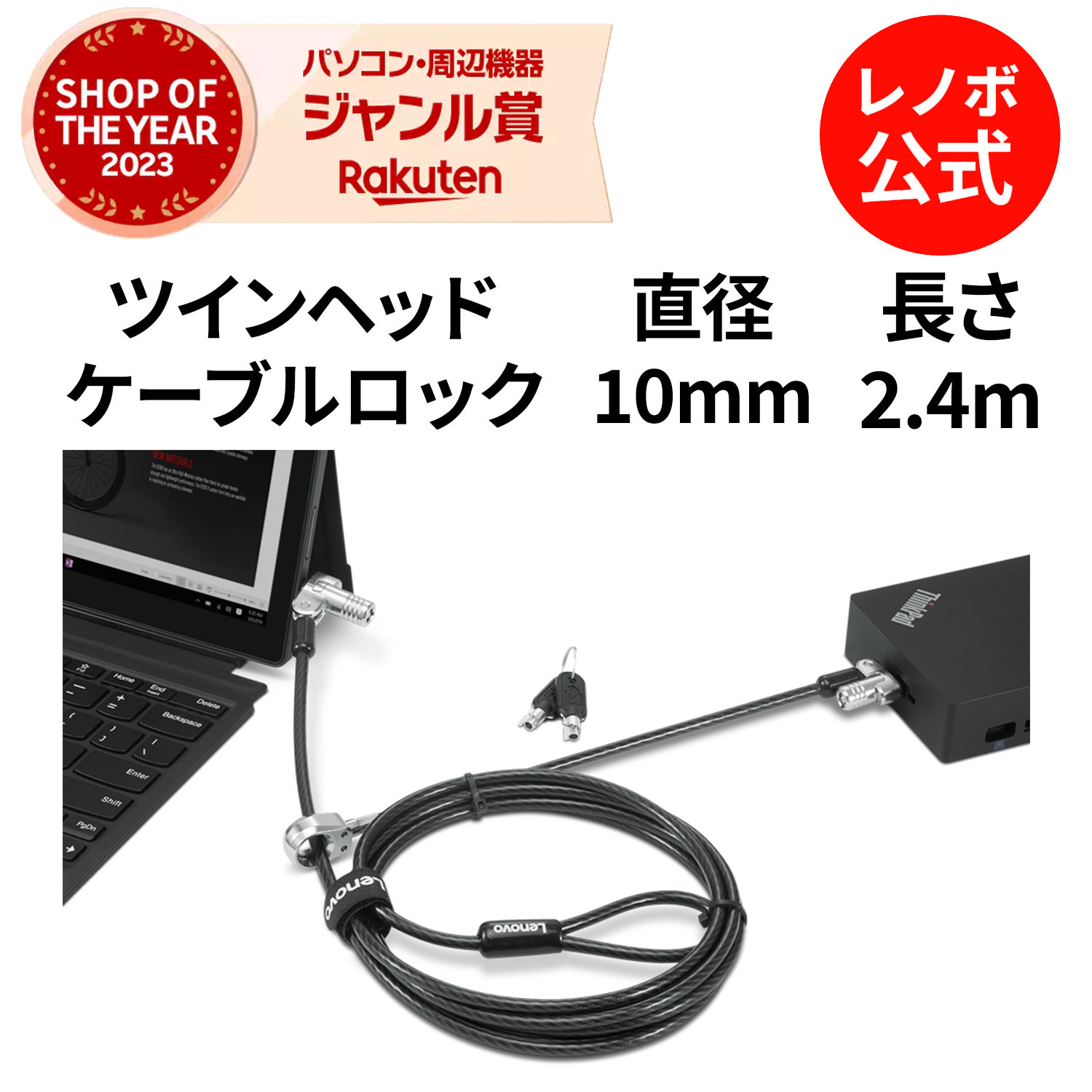  GW����N�[�|��+P10�{  �����E����  Lenovo Kensington NanoSaver �c�C���w�b�h �P�[�u�����b�N(4XE1B81916)   3�N�ۏ� slc