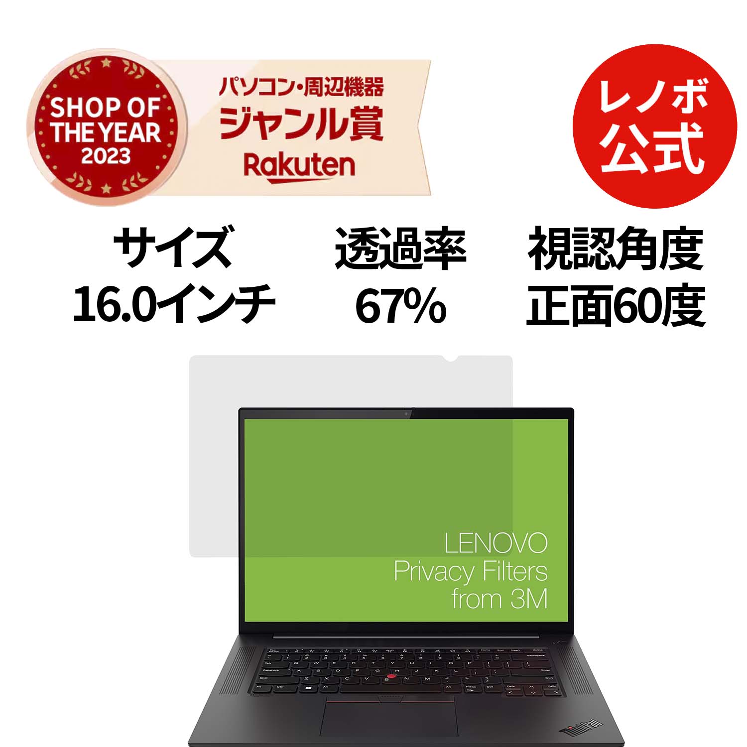 【最大P37倍+最大5千円クーポン】【公式・直販】 Lenovo 16.0 inch 1610 Pr