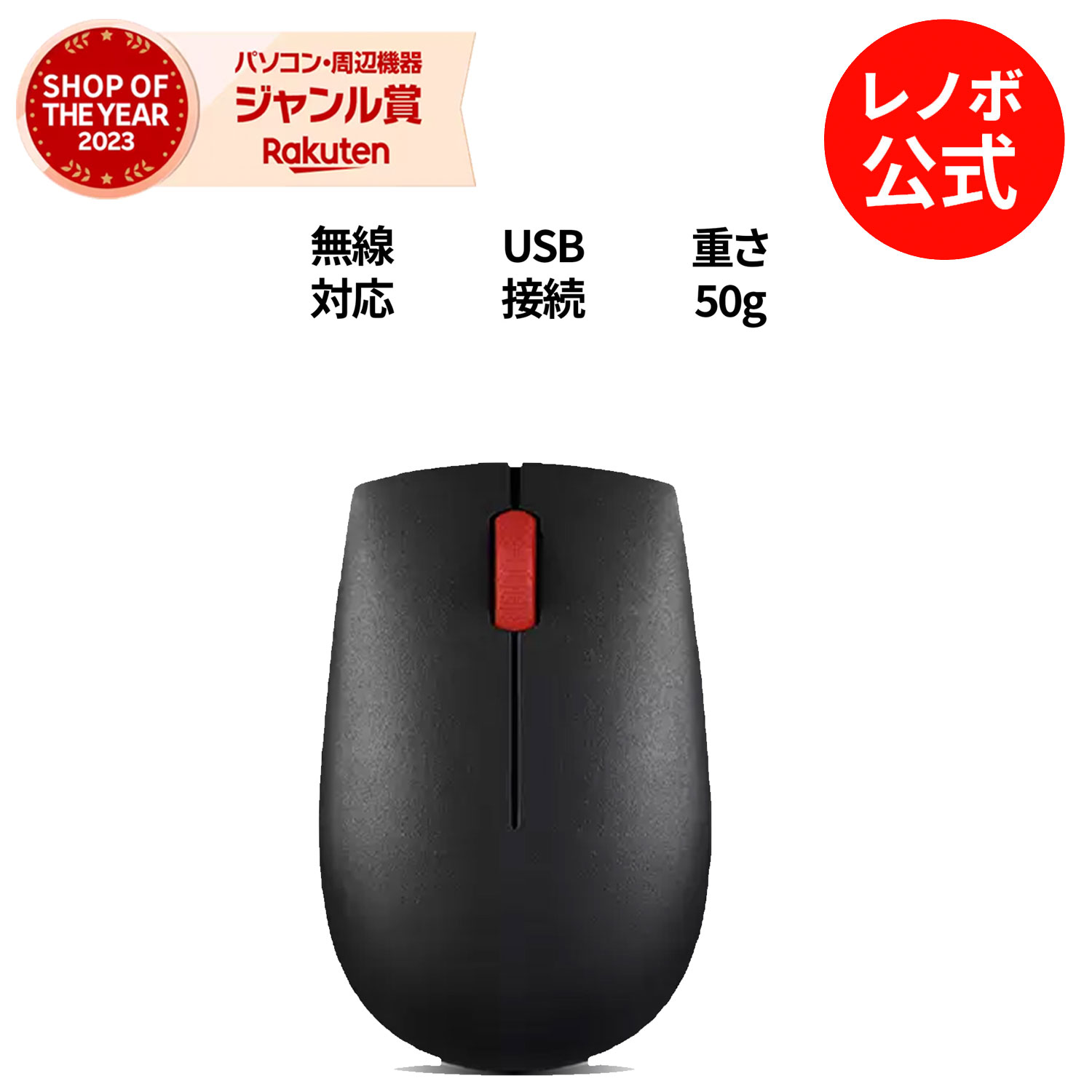 5/28-6/3P10ܡûǼ۽ Υ  Υܸ  Lenovo å󥷥 磻쥹 ޥ 4Y50R20864 磻쥹 ޥ USB ̵   3x3 slc