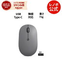 【GW限定クーポン+MEGADEAL10%】【公式・直販】 純正 レノボ 国内正規品 レノボ公式 新生活 Lenovo Go USB Type-C 無線 ワイヤ...