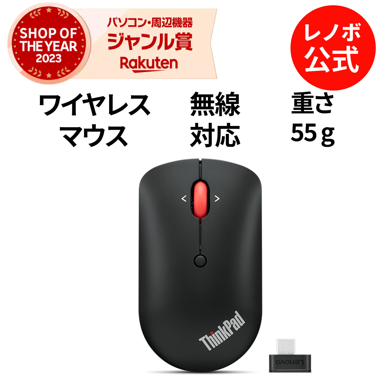 【最大P37倍+最大5千円クーポン】【短納期】【公式・直販】 純正 レノボ 国内正規品 レノボ公式 