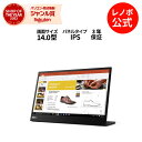 P10倍！純正 レノボ 国内正規品 レノボ公式 新生活  14.0インチThinkVision M14 61DDUAR6JP モバイル14.0型ワイドFHD WVA WLEDモニター 電源不要で持ち運べるディスプレイ PCモニター モバイルモニターslc